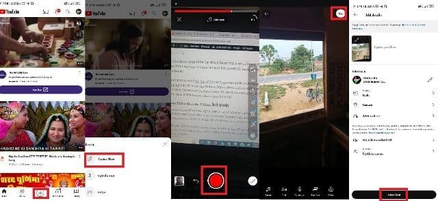 2026 में YouTube Shorts से पैसा कैसे कमाए - जानें कितने व्यूज पर मिलते हैं पैसे 2 Youtube Shorts Video Kaise Banaye