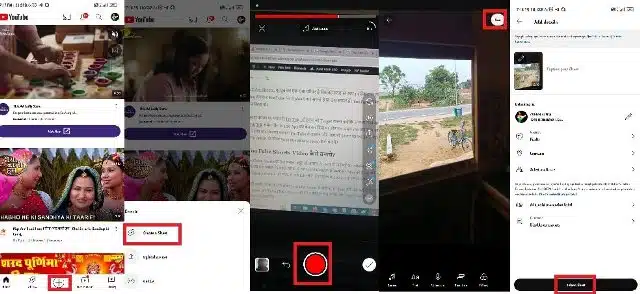 2026 में YouTube Shorts से पैसा कैसे कमाए - जानें कितने व्यूज पर मिलते हैं पैसे 2 Youtube Shorts Video Kaise Banaye