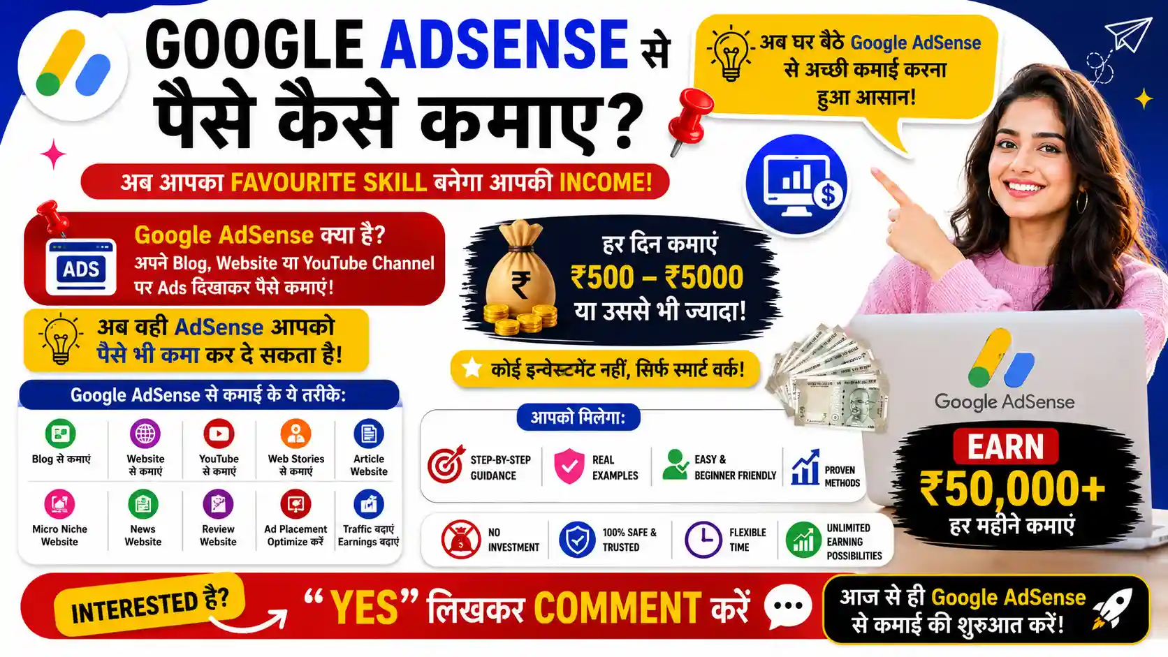 Google Adsense Se Paise Kaise Kamaye: 2026 में ऑनलाइन पैसे कमाने का No.1 तरीका, बिना इन्वेस्टमेंट के लाखों की कमाई 2 Google Adsense Se Paise Kaise Kamaye